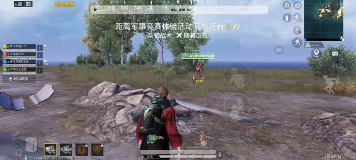 和平精英挂网站购买 - 正规辅助交易平台推荐